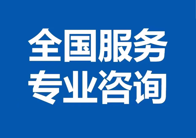 自流井封存公积金代提