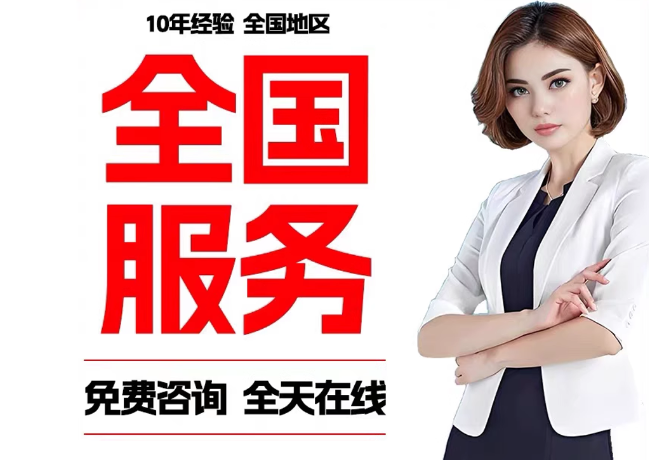 自流井在职公积金代提